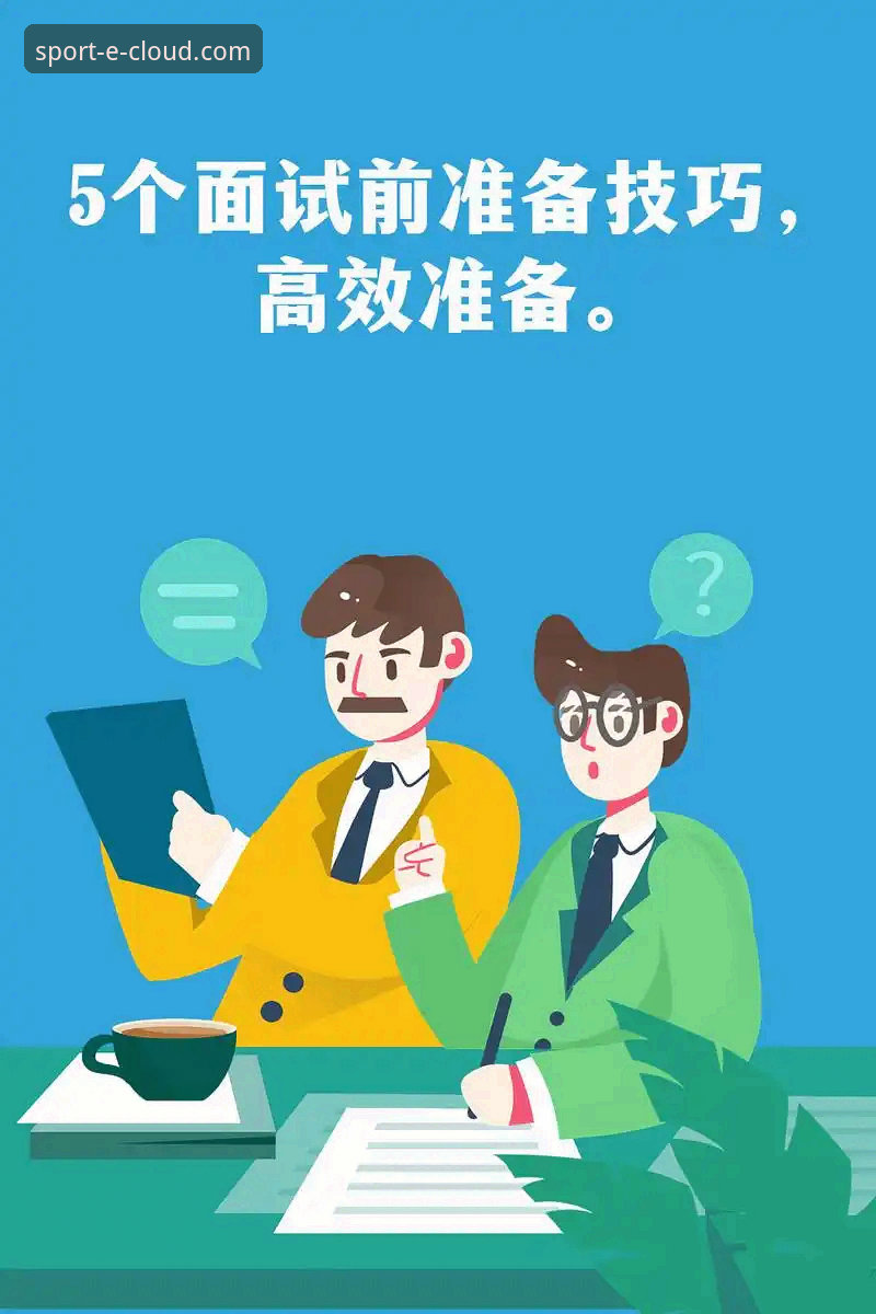 云体育登录教程：3种高效登录方法与5个实用技巧分享