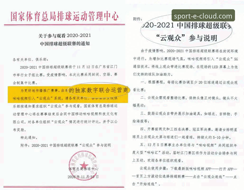 云体育最新地址怎么下载完整指南：从入口验证到安全安装一步到位