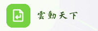 可信伙伴